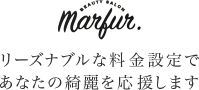 エステサロン marfur